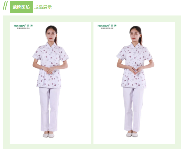 金年汇纺织印花面料