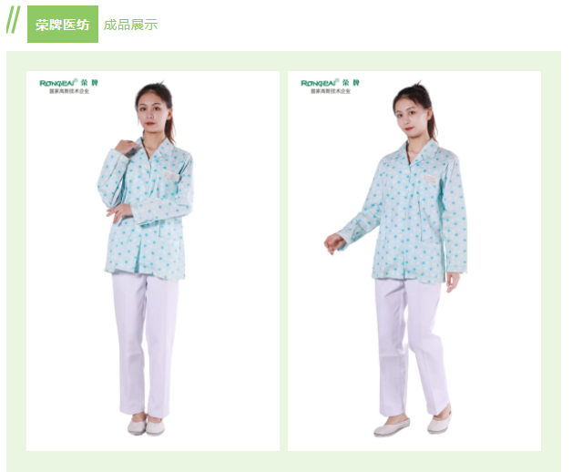 金年汇纺织印花面料