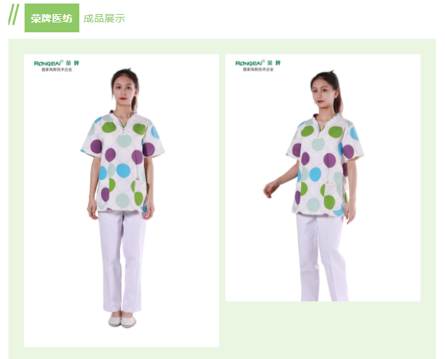 金年汇纺织印花面料