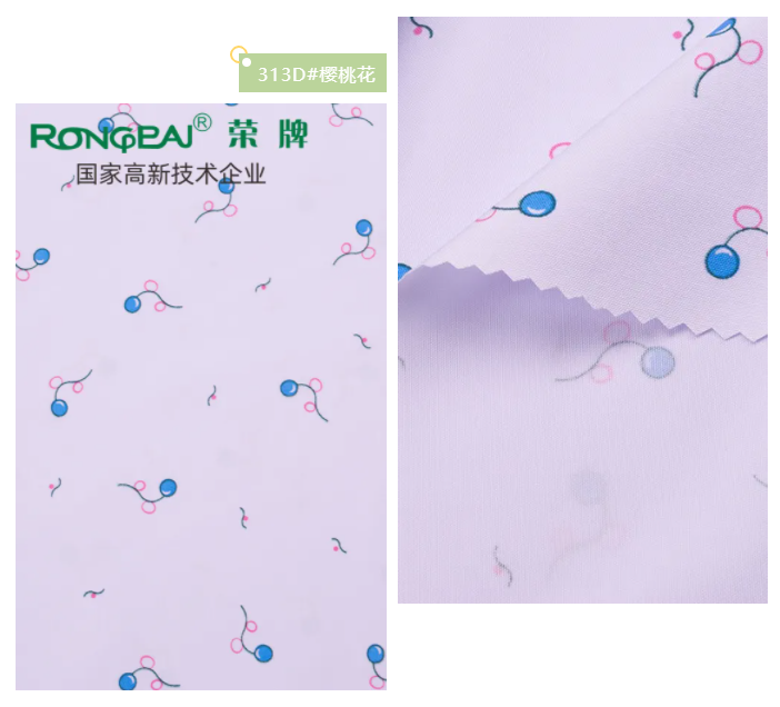 金年汇纺织护士服面料