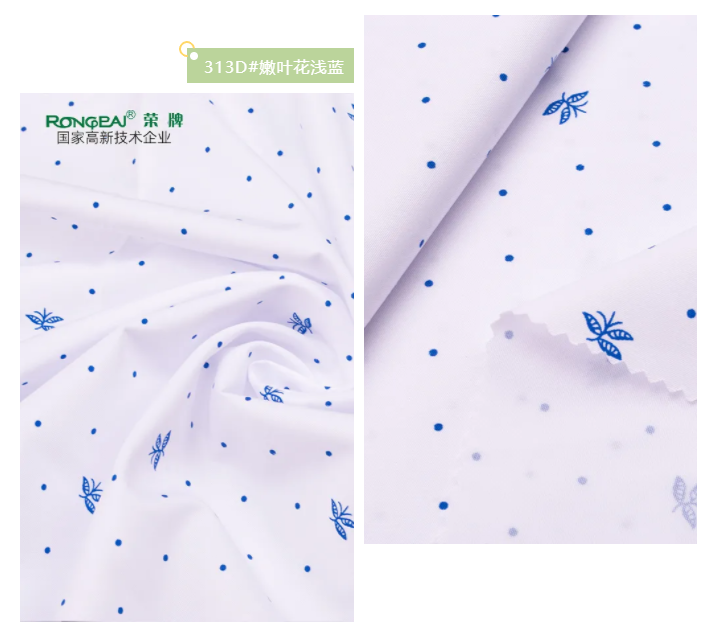 金年汇纺织护士面料