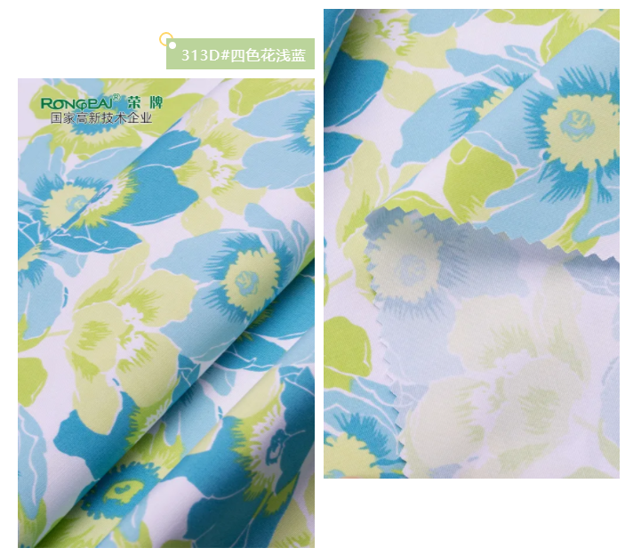 金年汇纺织护士服面料