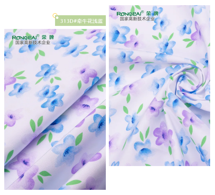 金年汇纺织护士服面料