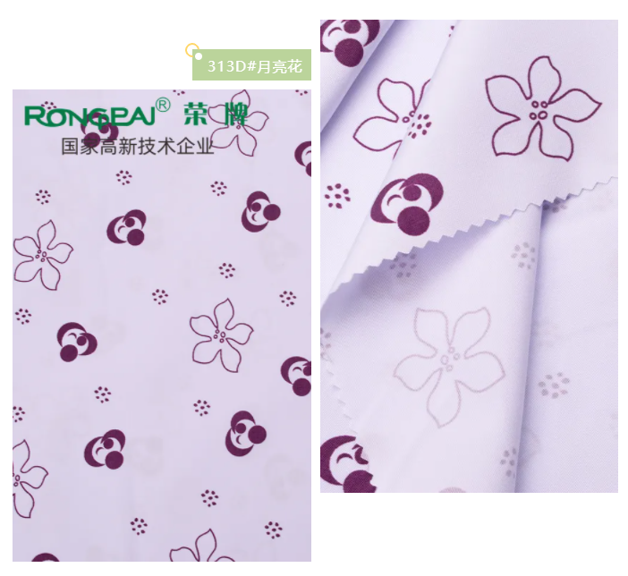 金年汇医纺花色面料