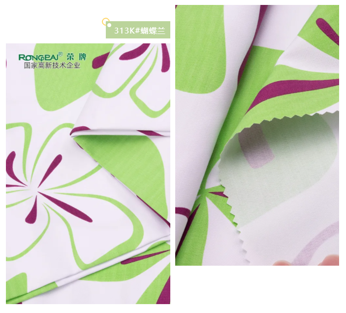 金年汇纺织护士服面料