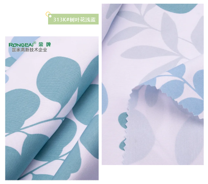 金年汇纺织护士服面料