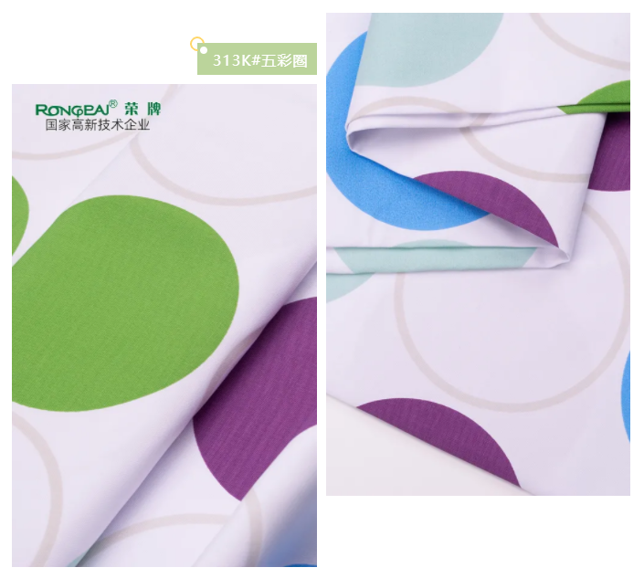 金年汇纺织护士服面料