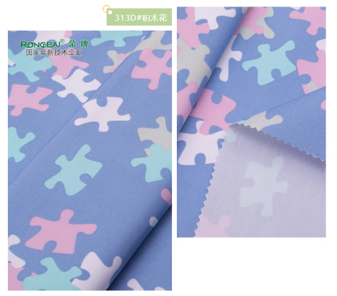 金年汇纺织护士服面料