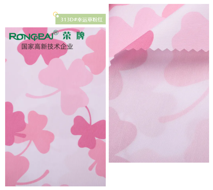 金年汇医纺花色面料