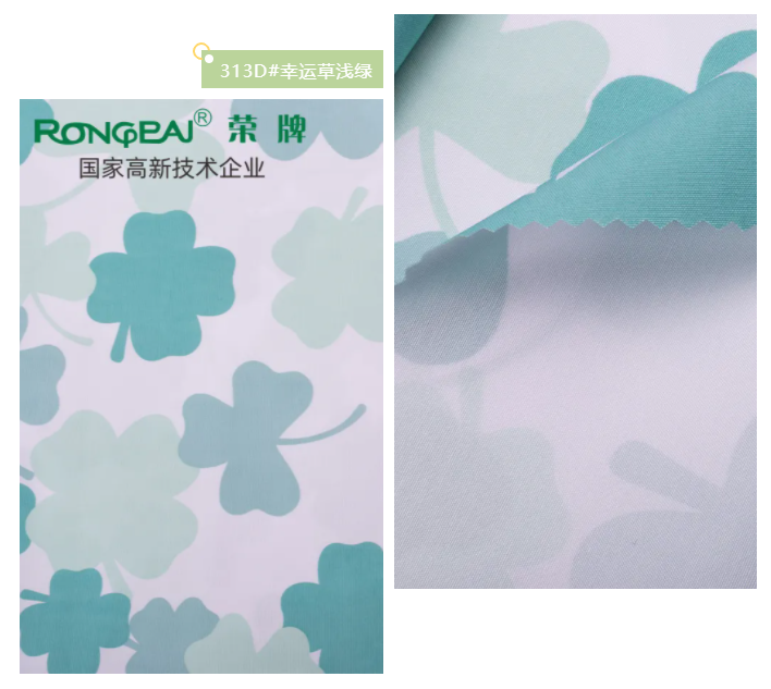 金年汇纺织护士服面料