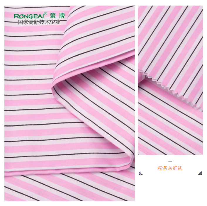 金年汇医纺条纹印花面料