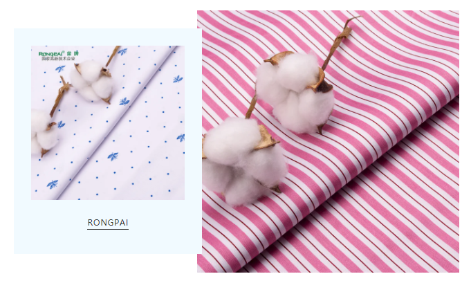 金年汇纺织护士服面料