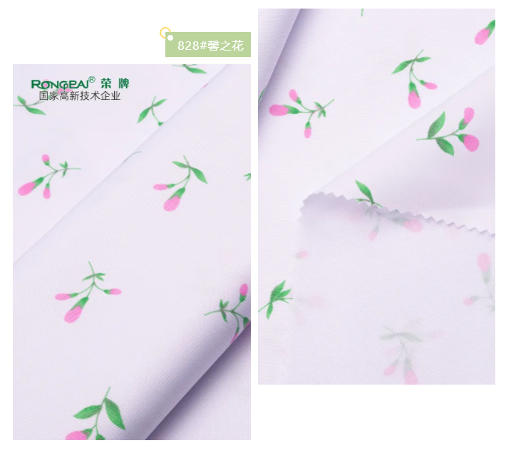 金年汇纺织护士服面料