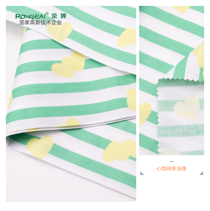 金年汇医纺条纹印花面料