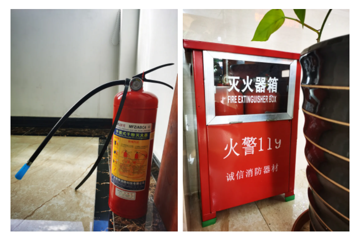 金年汇医纺消防演练