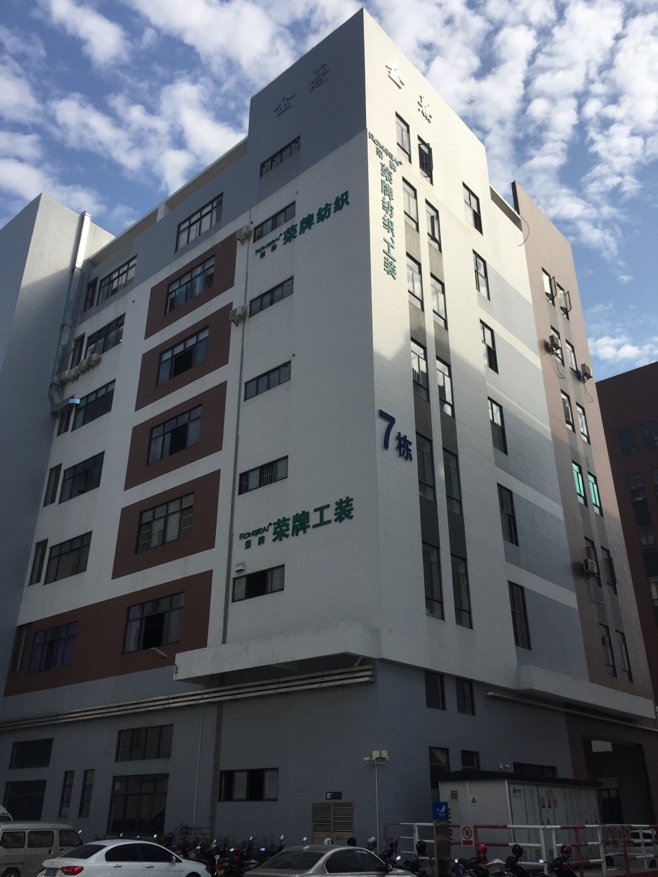 广东金年汇医护面料：各项产品示例