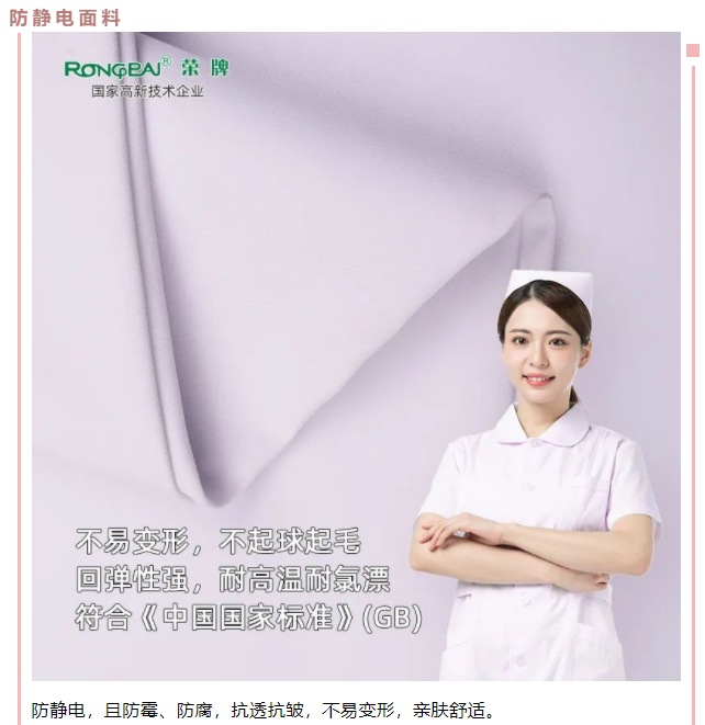 金年汇医用纺织