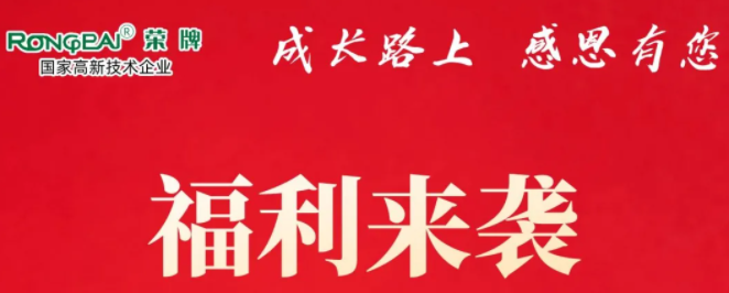 金年汇医纺|返利活动火热进行中！