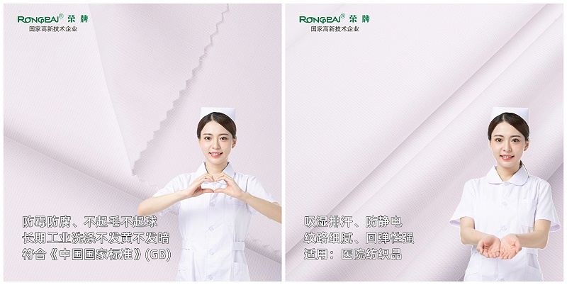 金年汇医纺亚光面料