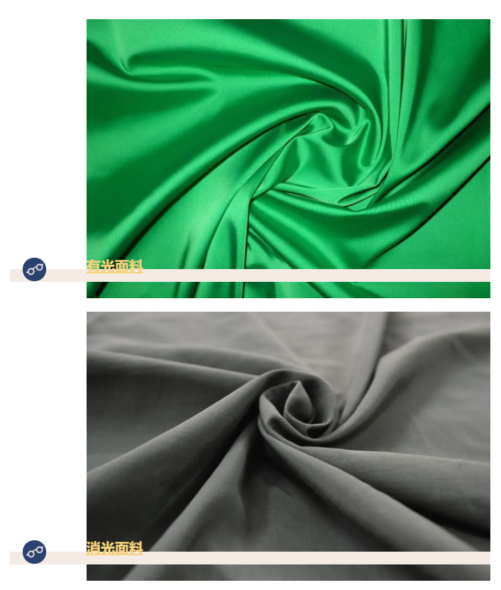 金年汇医纺亚光面料