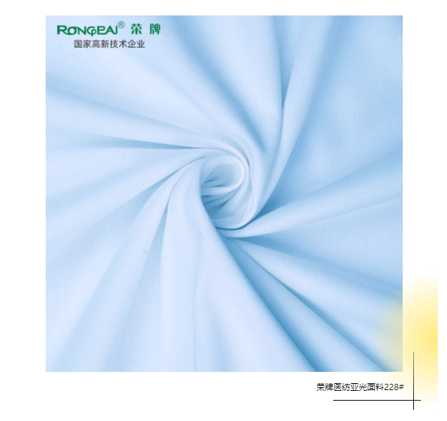 金年汇医防医用面料