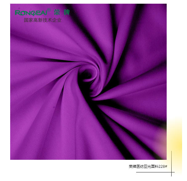 金年汇医纺医用面料