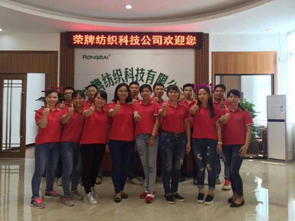 金年汇团队风采展示