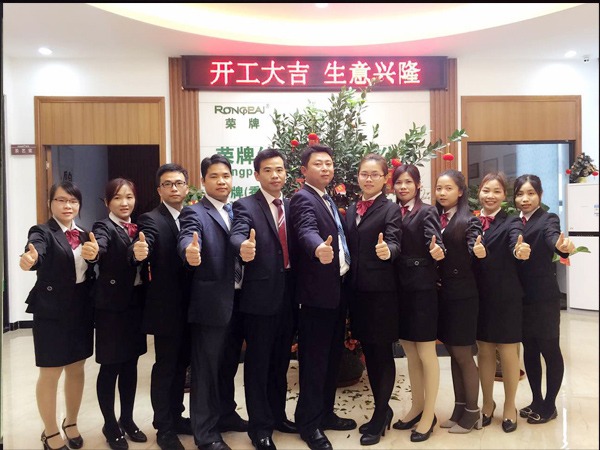 金年汇2018年开工大吉