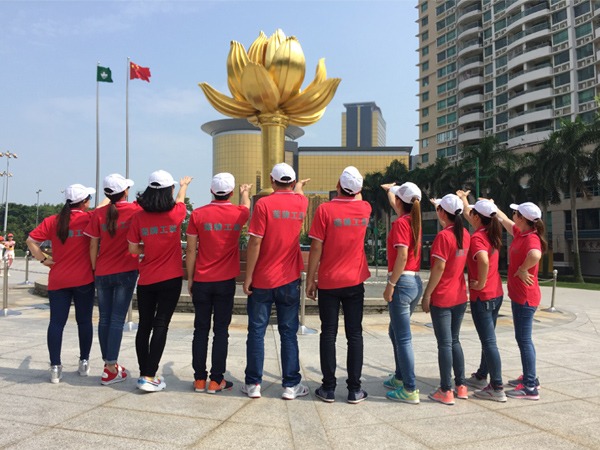 金年汇营销部香港留影