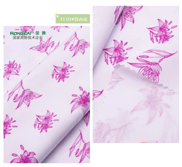 金年汇纺织护士服面料